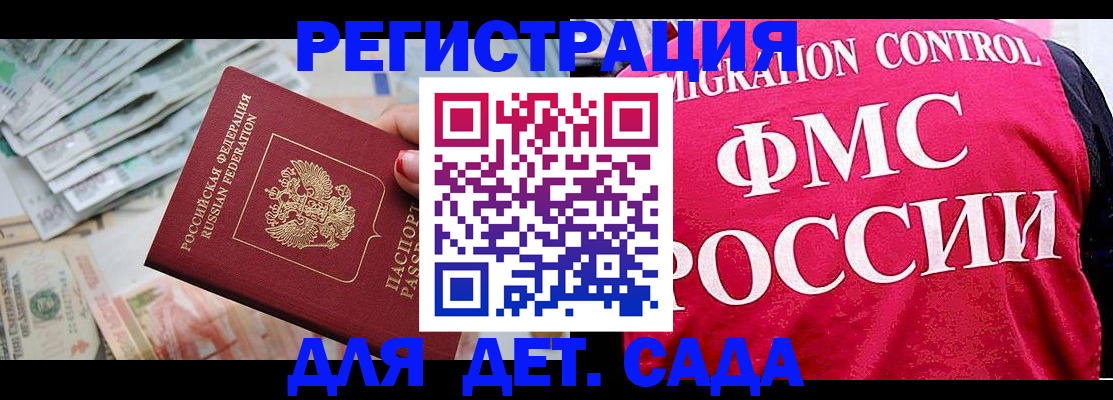пропишу в квартире в Сафоново